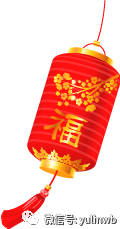 春節(jié)拍賣新氣象 五彩田園驚喜開槌，意想不到的珍品與價格