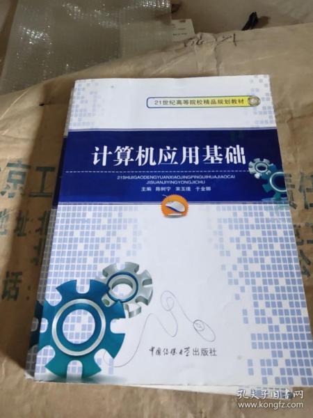 孔夫子舊書網(wǎng) 探尋拍賣圖錄的收藏世界與交易指南
