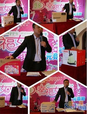 幸福女人節(jié)變身“Battle現(xiàn)場”？正商紅河谷一元競拍名品家電，這把贏麻了！