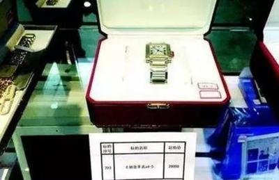 湖北武漢拍賣公務(wù)員上繳物品 茅臺(tái)、金條、購物卡成焦點(diǎn)